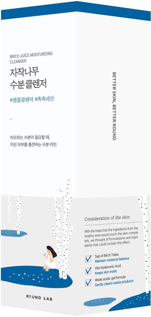 Bild på Round Lab Birch Juice Moisturizing Cleanser, 150 ml