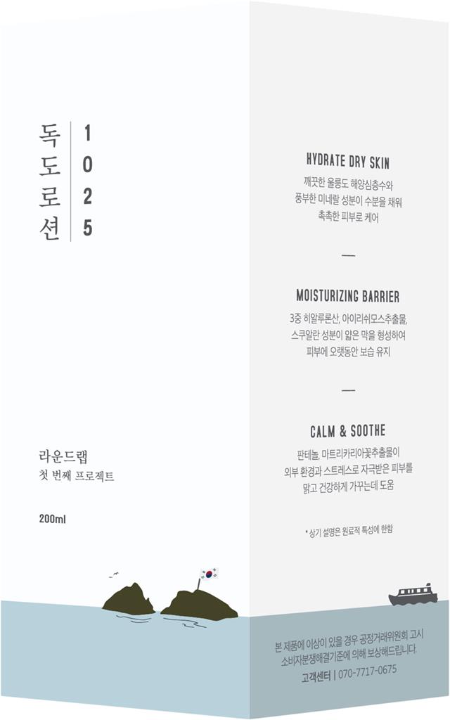 Bild på Round Lab Dokdo Lotion, 200 ml